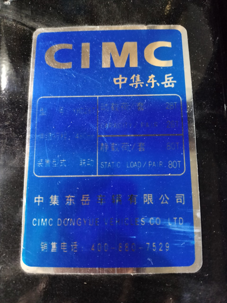 Chân chống CIMC 19